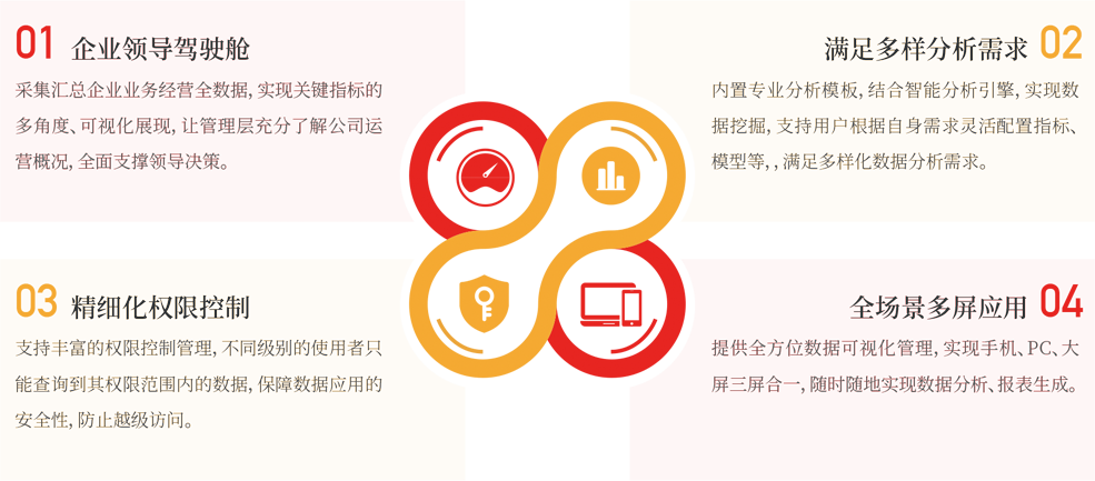 j9九游会