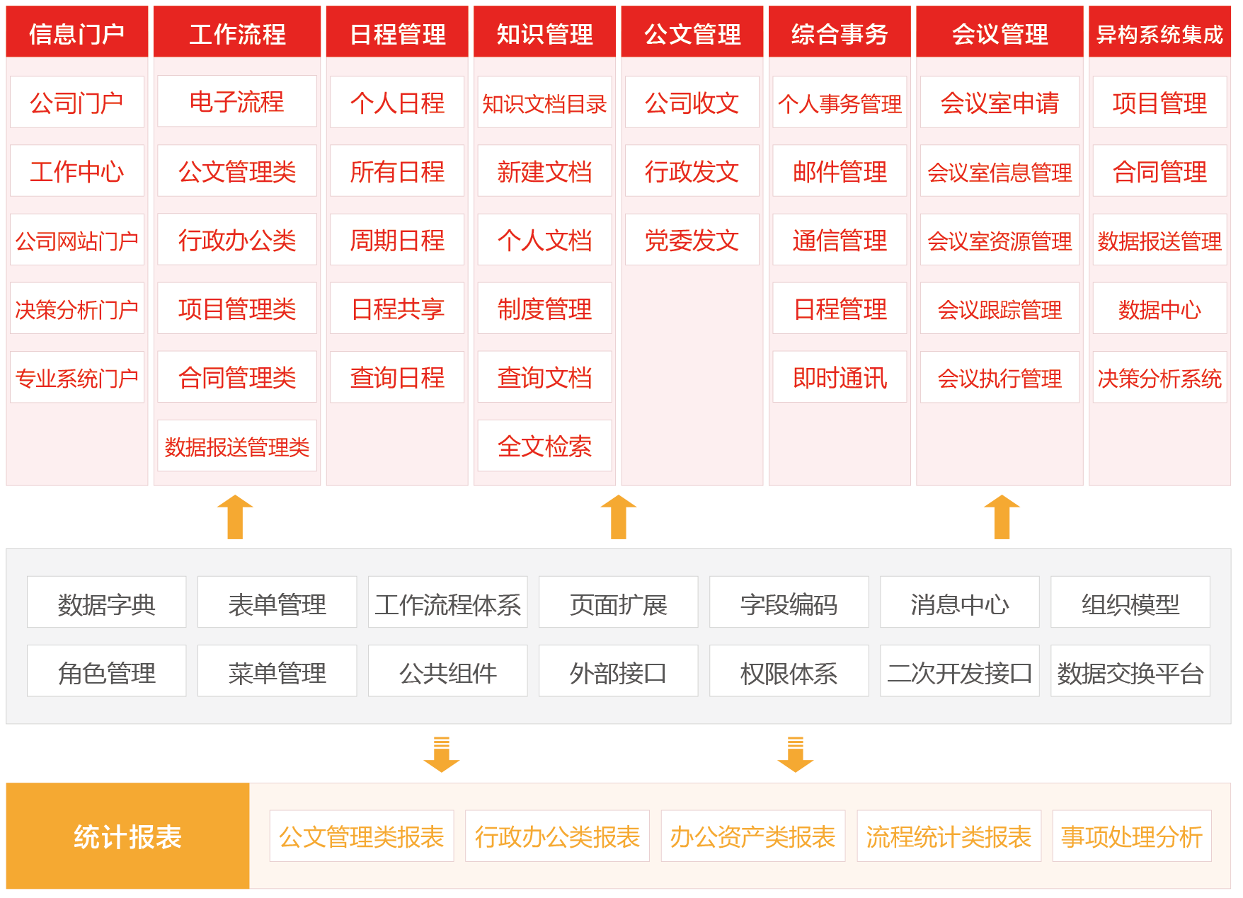 j9九游会